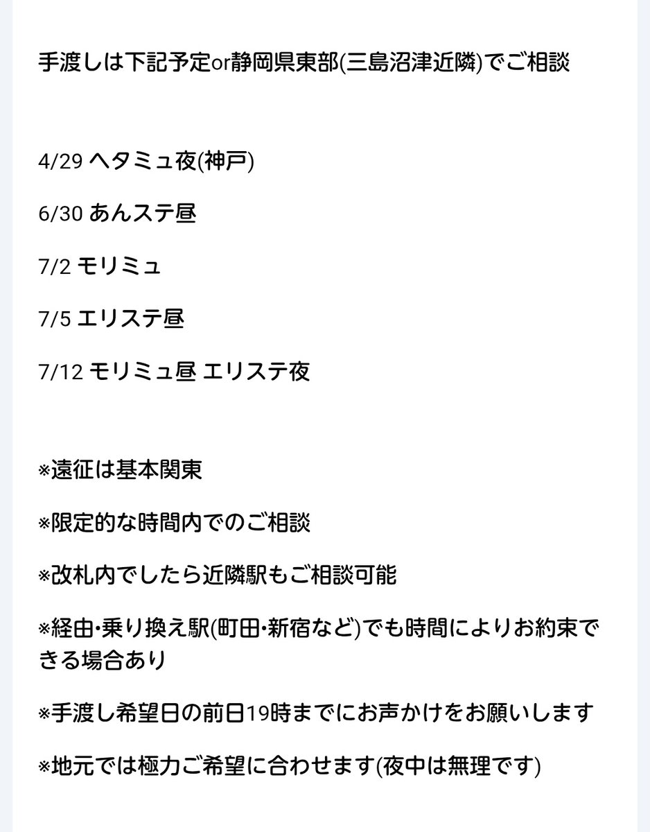 かがや tweet media