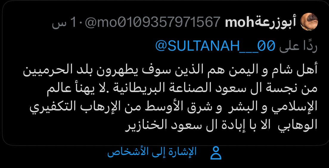 سلطانــہ 🇸🇦🏇 tweet media