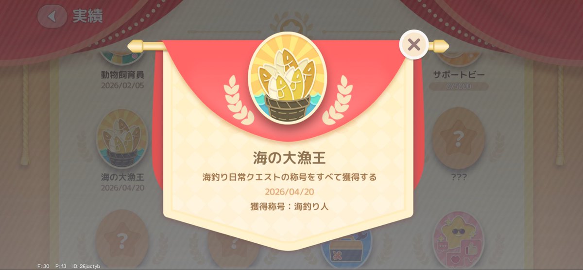 ぷあ tweet media