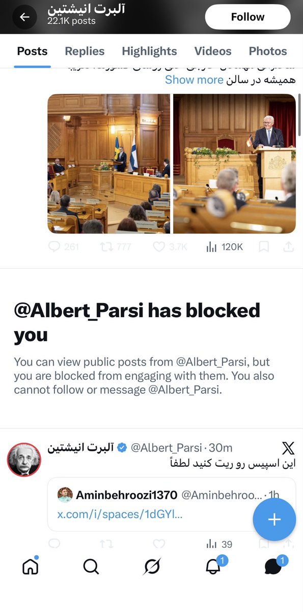 صور اسرافیل tweet media