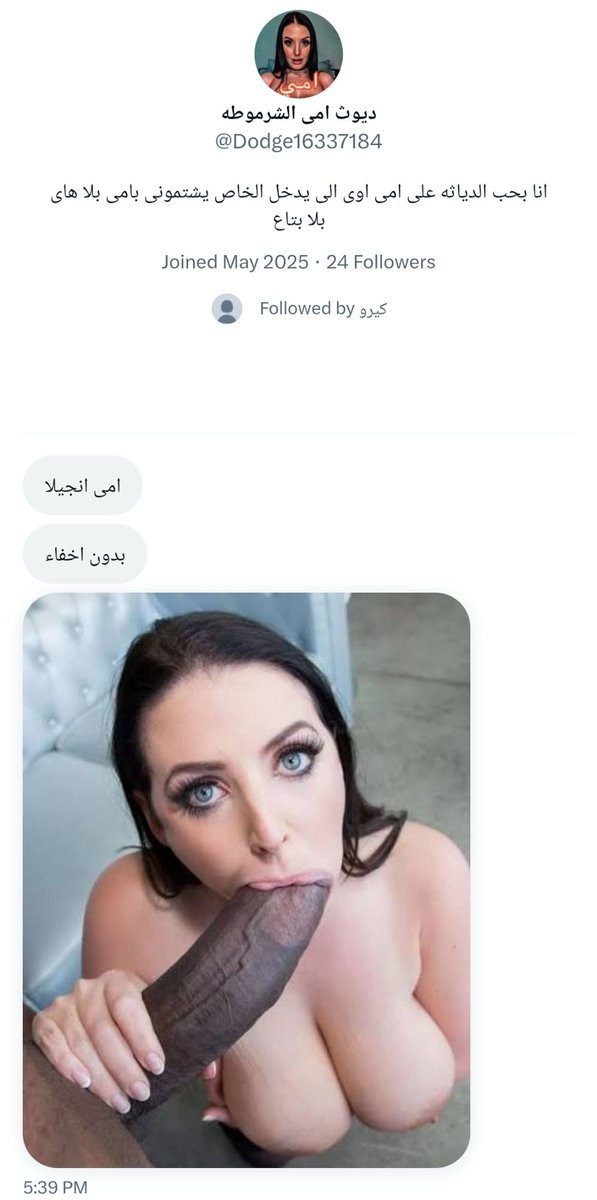 🌟 ♻️ S O 🔞 O L Y ♻️ 🌟 tweet media