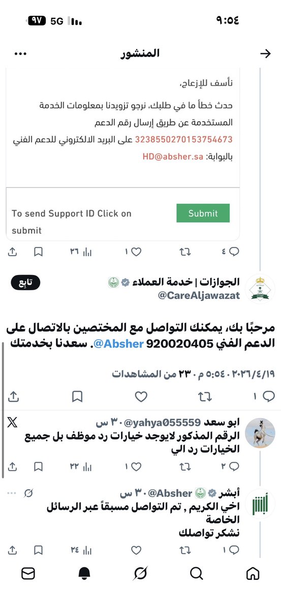 ابو سعد tweet media