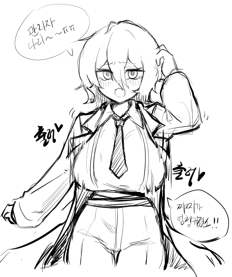 초잠🍃 tweet media