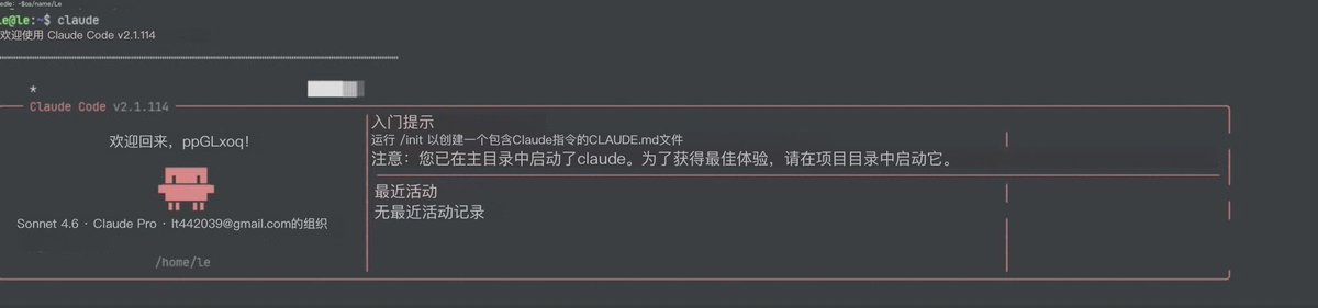 ailaikan's tweet photo. Ai助手，普通人应该从这里开始，在逐步拓展hermes和龙虾或者…才是最优路径 https://t.co/imrWVTuz82