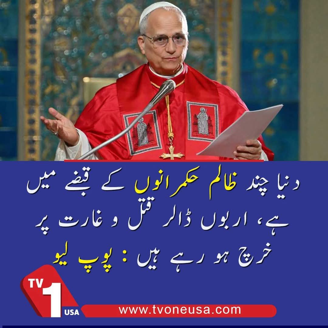 AtharSb12's tweet photo. 25 ہزار کے عوض اپنے ایمان اور ضمیر کا سودا کرنے والے پاکستانی دین فروش مولویوں سے تو یہ پادری بہادر  نکلا جس نے ظلم کو ظلم تو کہا ہے https://t.co/UbZJi3wbBM