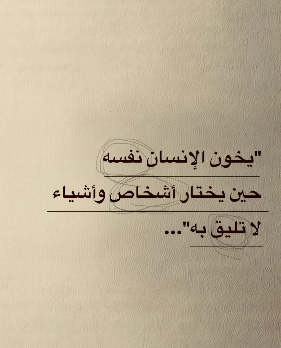 قواعد tweet media