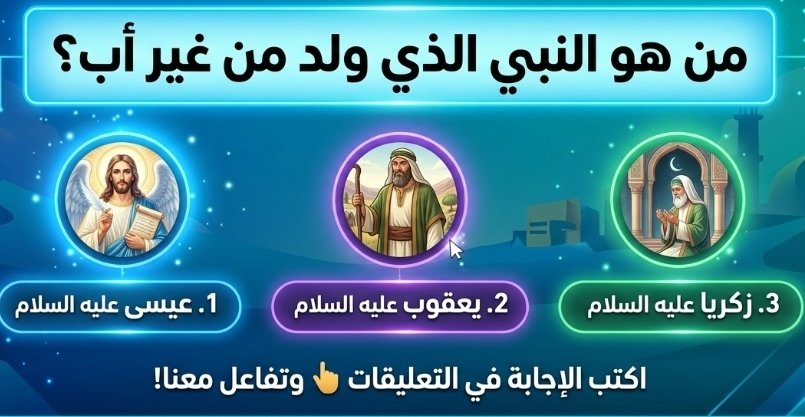 غازي الذيابي X tweet media