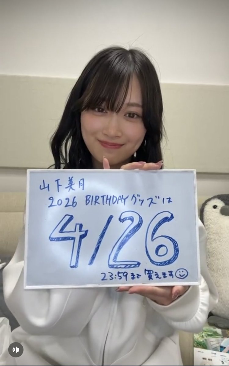 まあ🐰🌙 tweet media