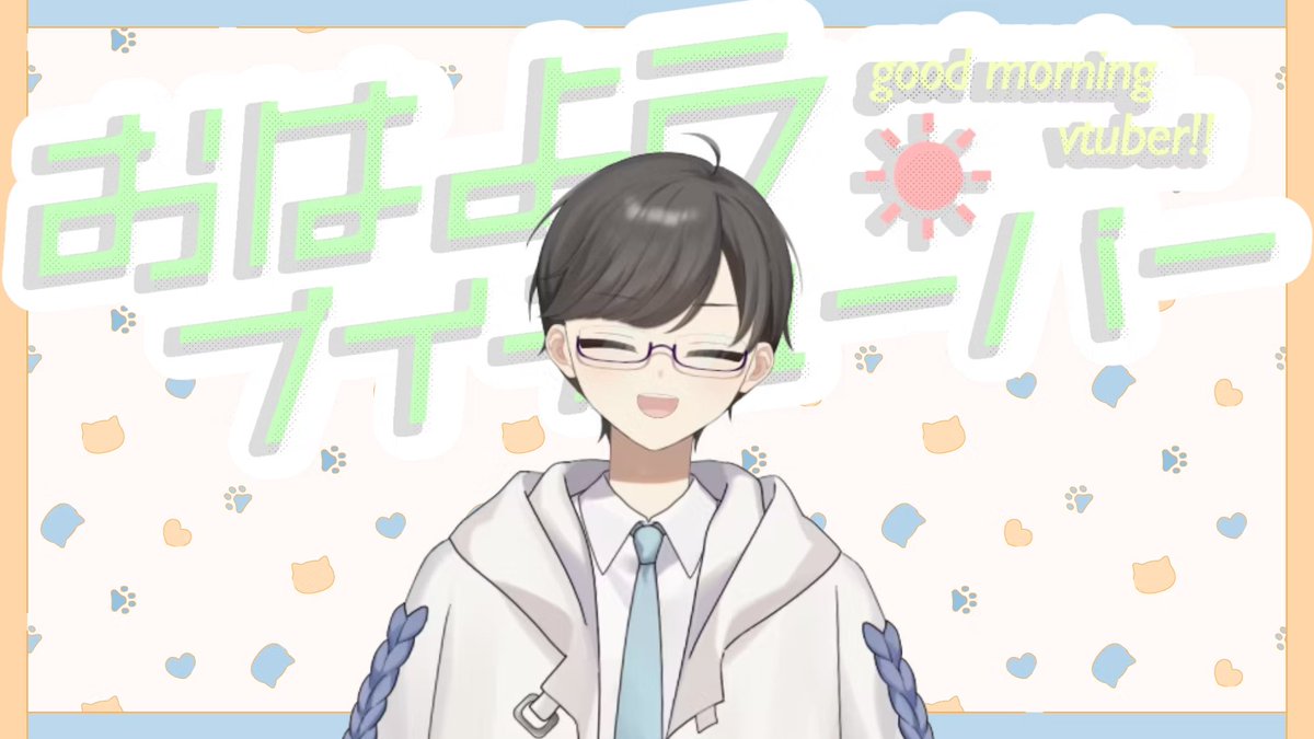 八神さと🛌🔫社畜系(絶叫系)Vtuber tweet media