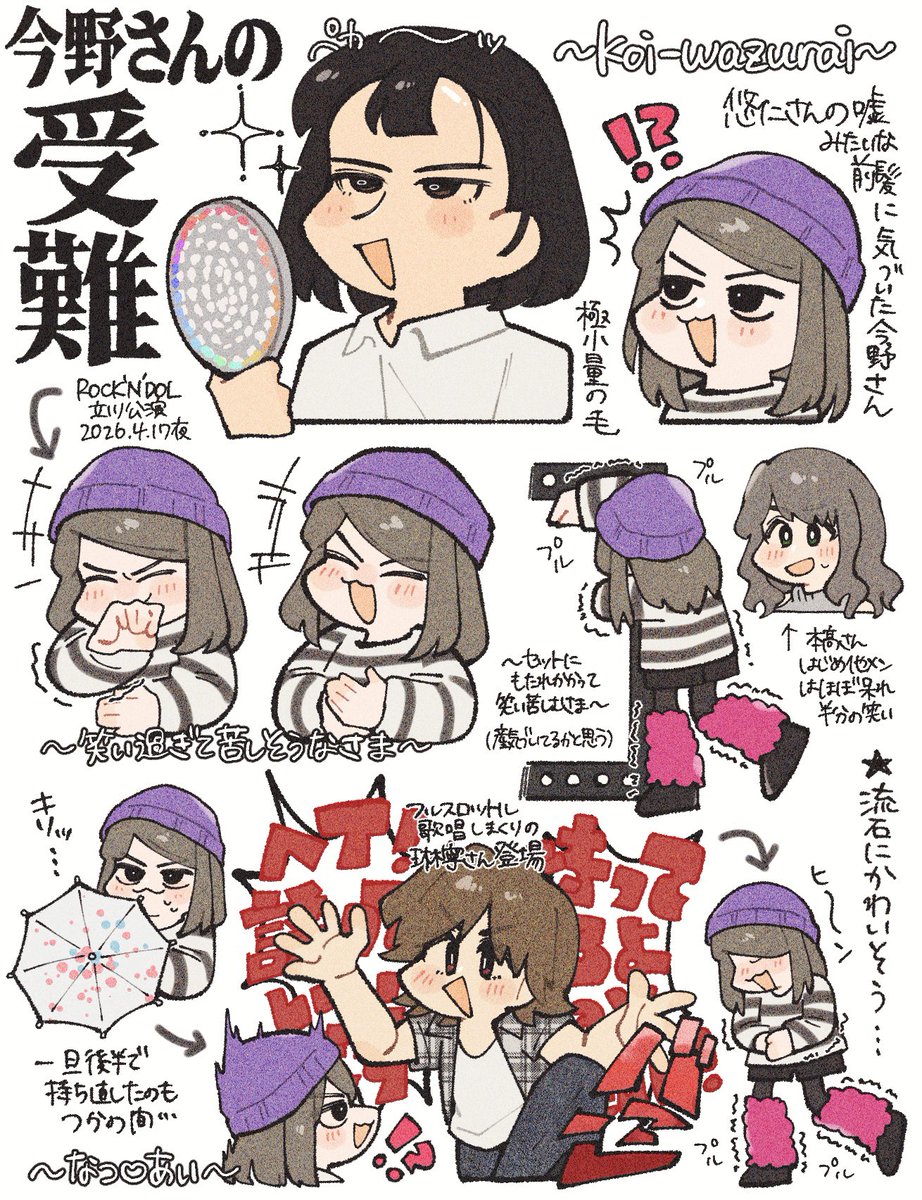 と(うな) tweet media