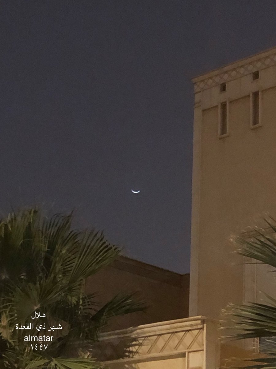 almatar tweet media