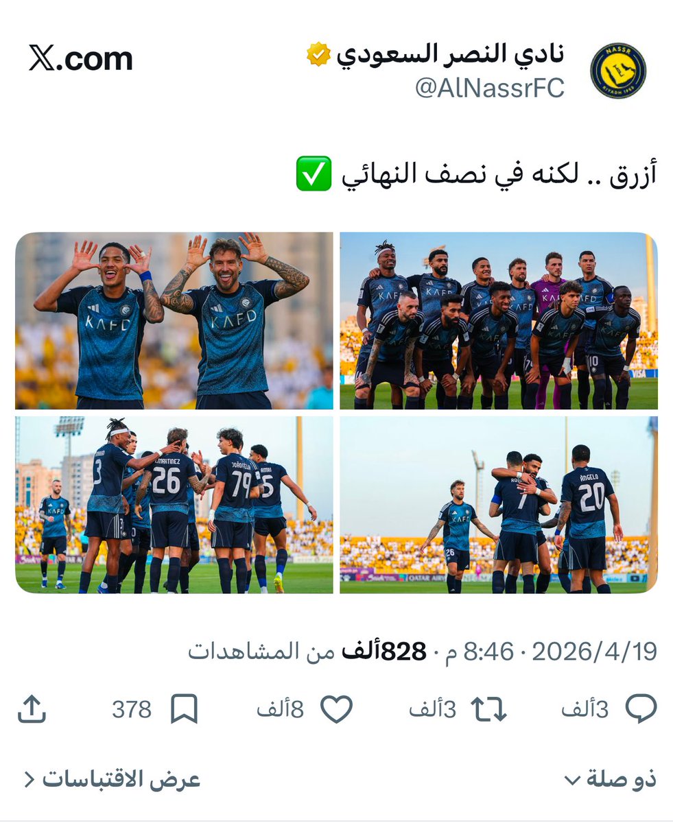 Nadir AL-Otaibi🥈 tweet media