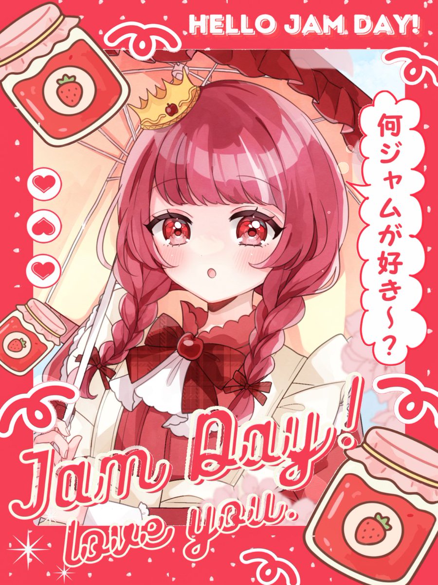 甘蜜ぷるあ🍎🍯@IRIAM準備中 tweet media