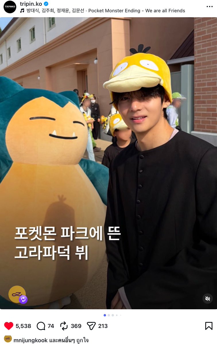 เอ๋ง tweet media