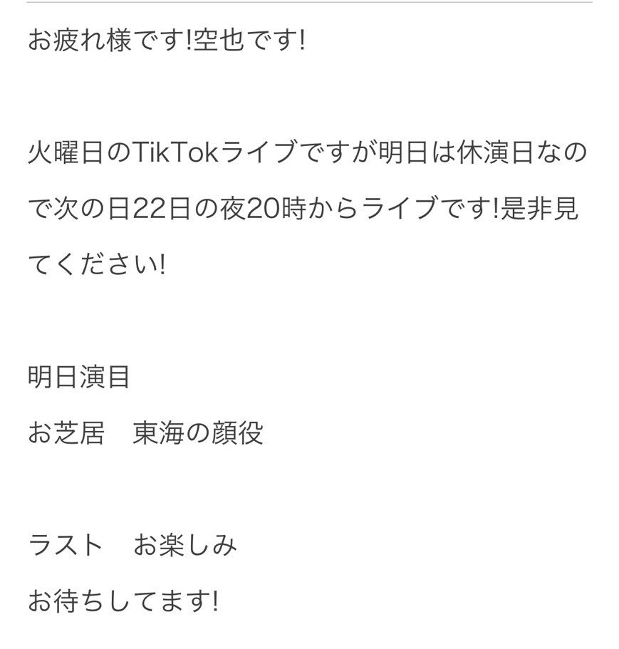 宝海劇団 tweet media