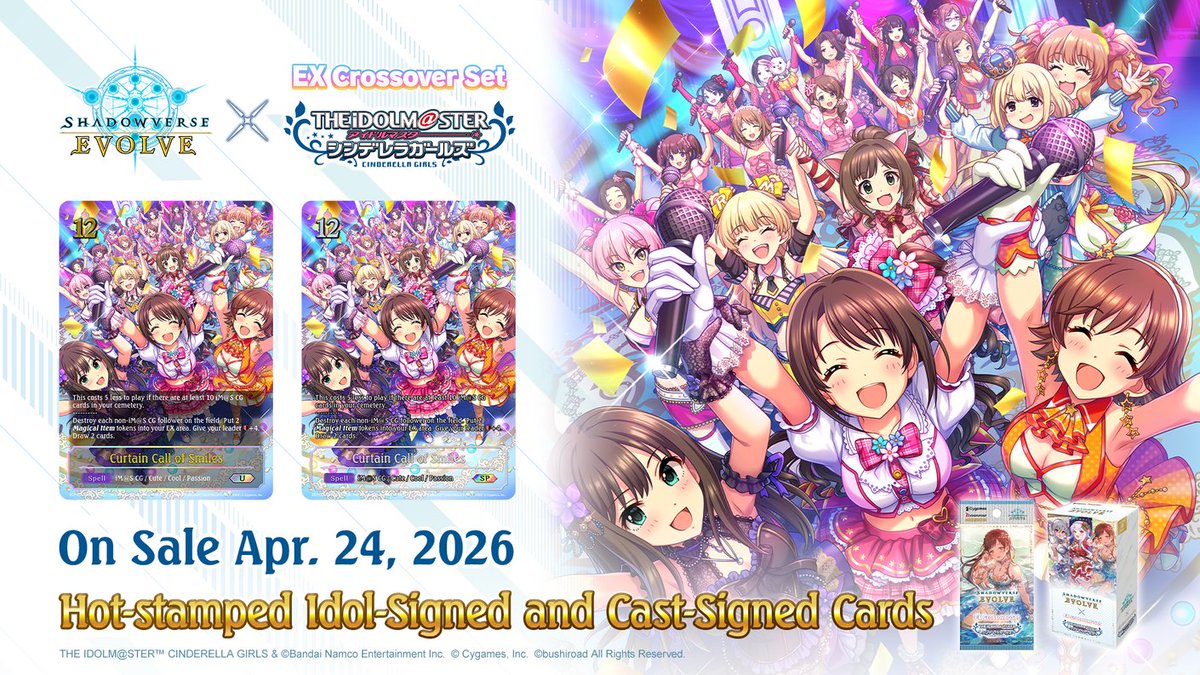 svevolve_en's tweet image. Look out for the new alternate-art version of Curtain Call of Smiles! 

The latest EX crossover set, THE IDOLM@STER CINDERELLA GIRLS, will be available from April 24 at your local store!

#Shadowverse #ShadowverseEvolve #imas_cg