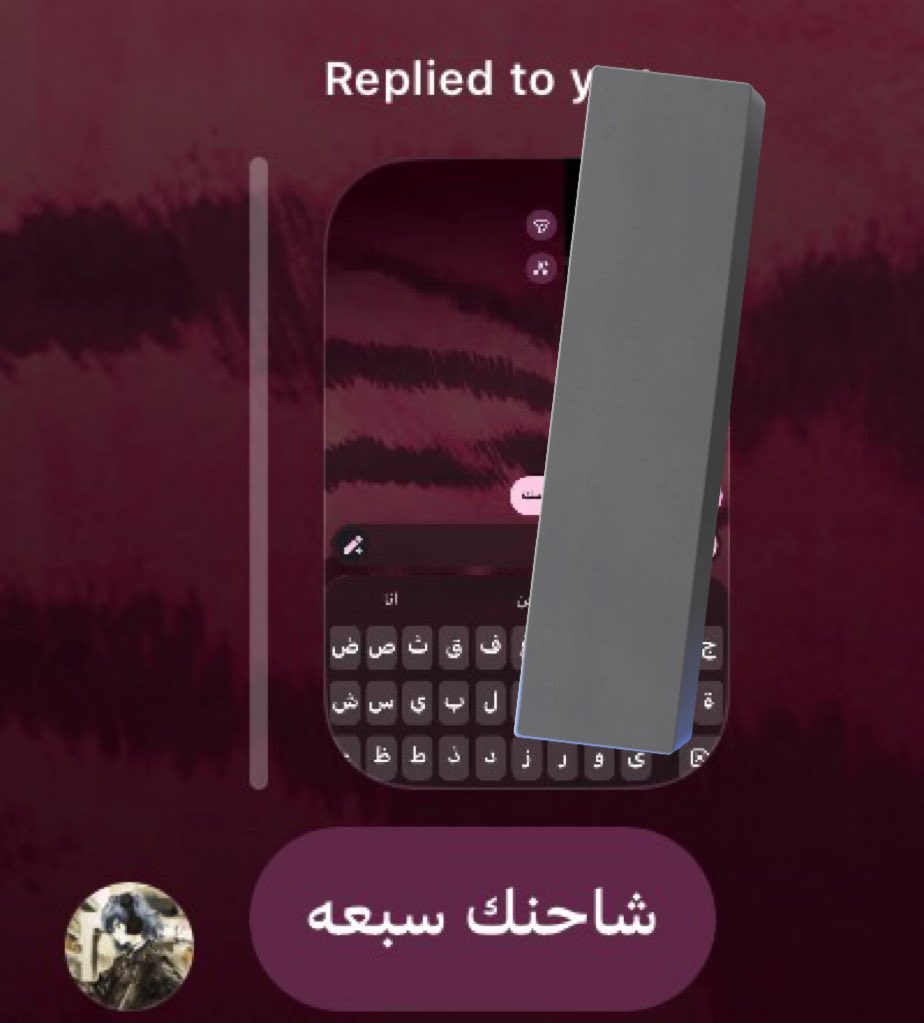 دانه أو دنو tweet media