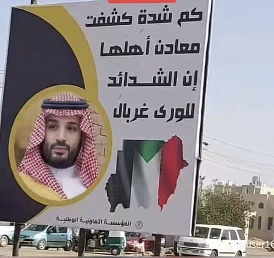 لوحة لفتت نظري في السودان 🇸🇩🇸🇦🤍