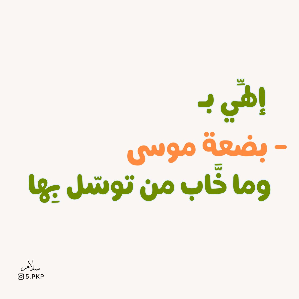 Sla_313's tweet photo. https://t.co/wGZdSSmZtt