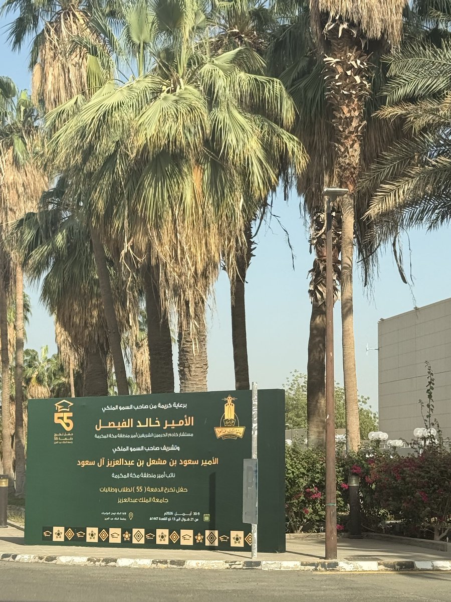 lunal4l's tweet photo. ياسلاممم🎓🎓🎓
الحمدلله دائماً وأبداً 🤍 https://t.co/ha0c4lwVl7