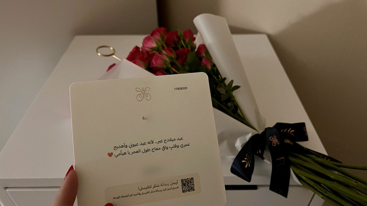 3jjja1's tweet photo. كل ما أشوف الورد أبتسم وأحس
إنك قريب وداخل الروح مغليك

يا أجمل هدية من أغلى بشر
دامك معي… وش أبي بهالدنيا غيرك 💌؟ https://t.co/PxLl30LqvT