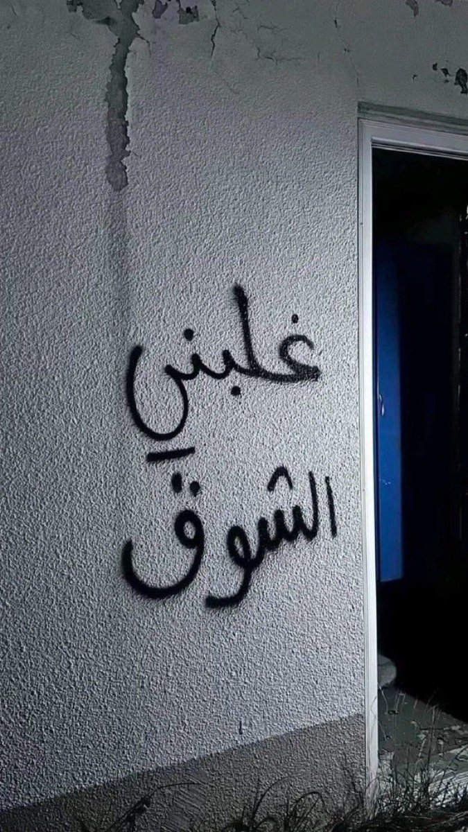 مـوطــن tweet media