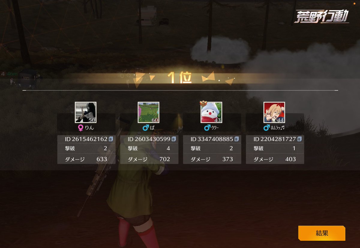 ぱーしー tweet media