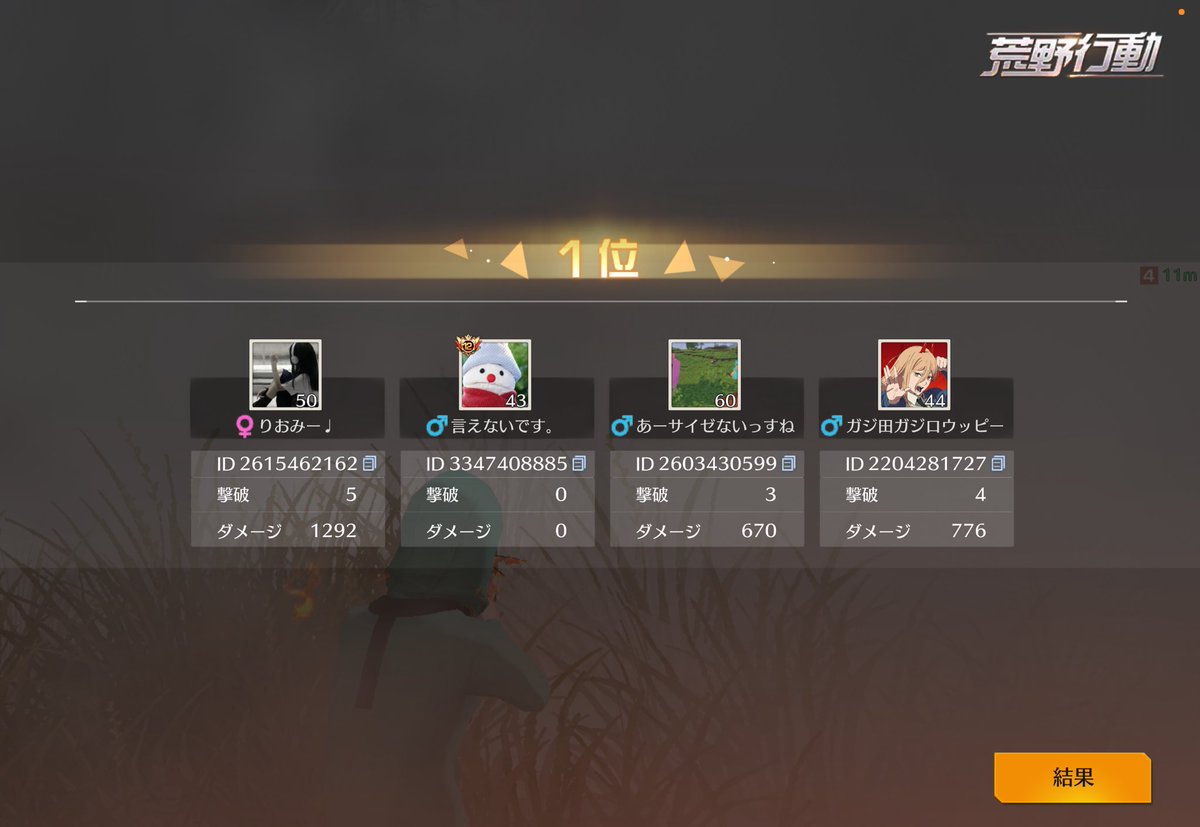 ぱーしー tweet media