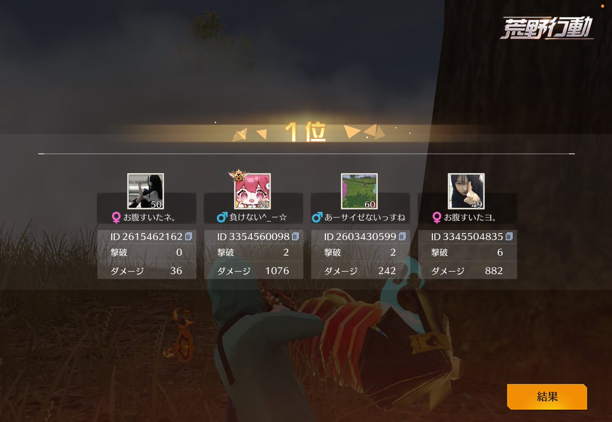 ぱーしー tweet media