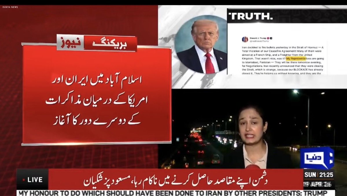 HareemKJadoon's tweet photo. Islamabad is center of attention once again…Talks to be held on Tuesday https://t.co/9GdCEJB5es