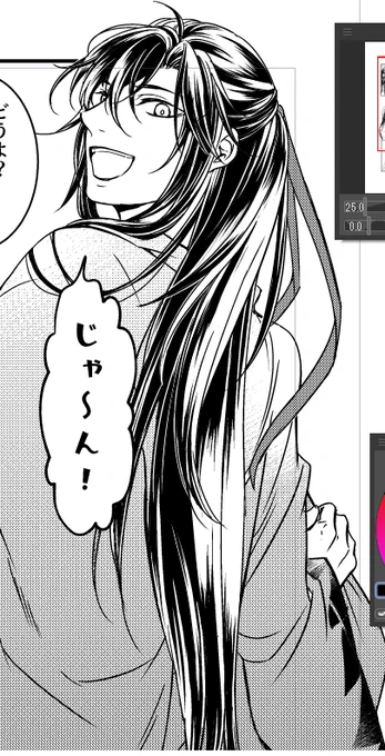 はひはひ(息切れ) 