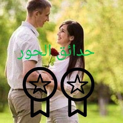 اوراق،ادبية~📑~📝~شعريــــــــــــة~⁉️📚 tweet media