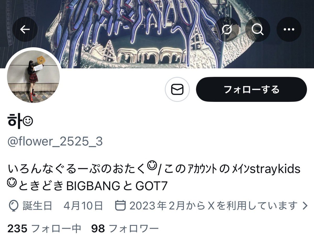 ᰔᩚ tweet media