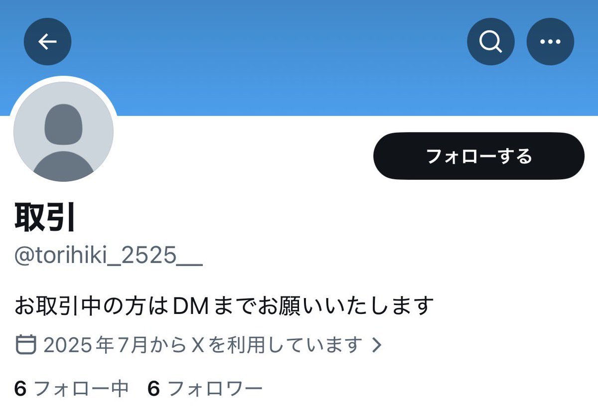 ᰔᩚ tweet media