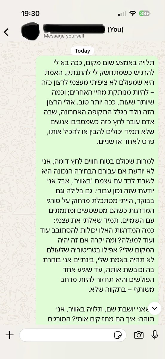 09Rozey09's tweet photo. #שימורוזהות https://t.co/NlR0VuDiiA