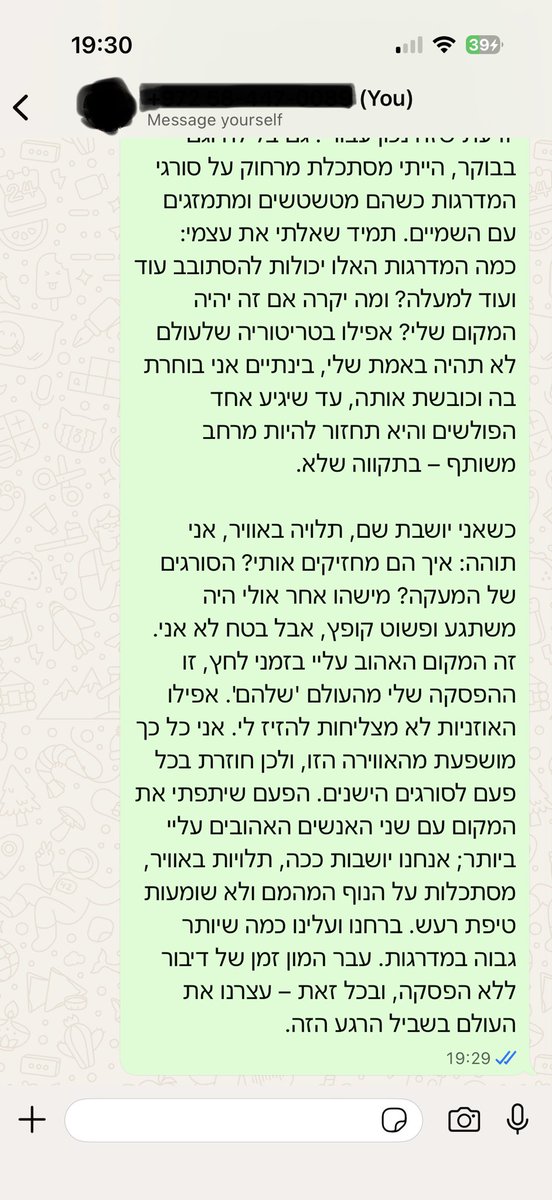 09Rozey09's tweet photo. #שימורוזהות https://t.co/NlR0VuDiiA