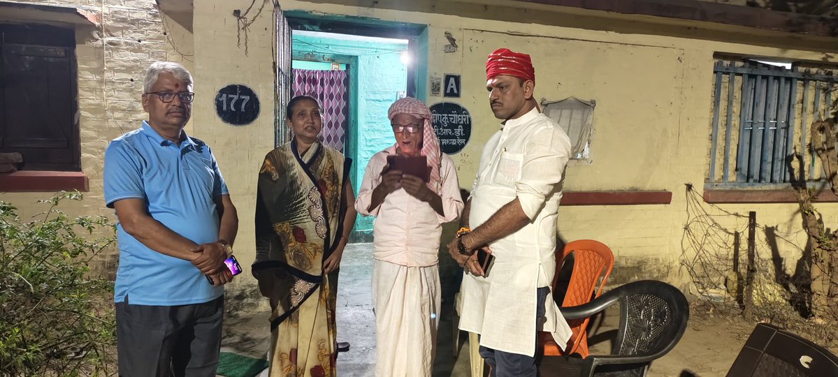 Rajeev rajan singh ( sonu singh ) tweet media