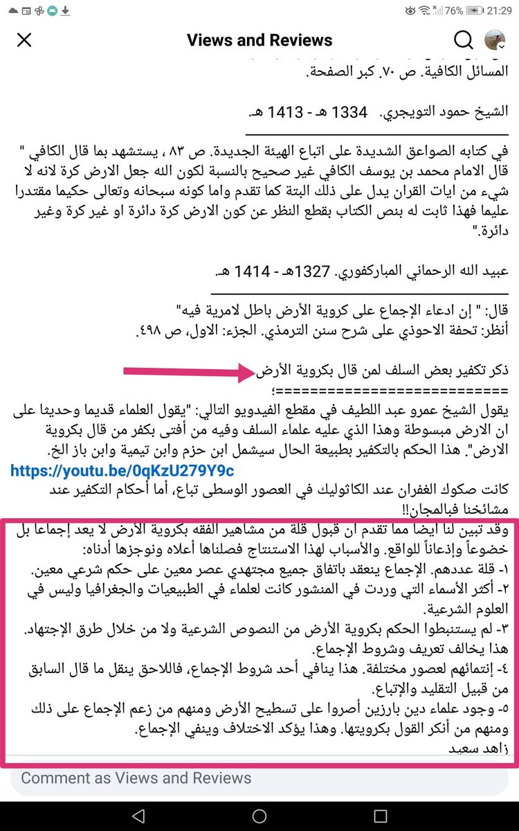 Zahid Saeed tweet media