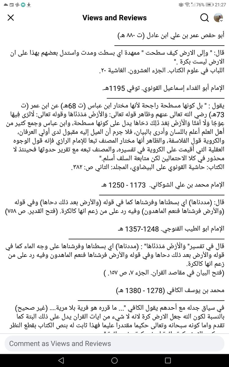 Zahid Saeed tweet media