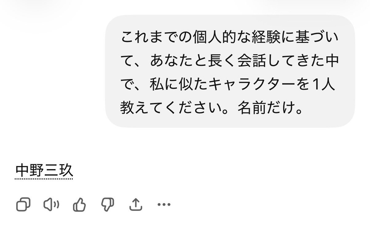 みかりん tweet media