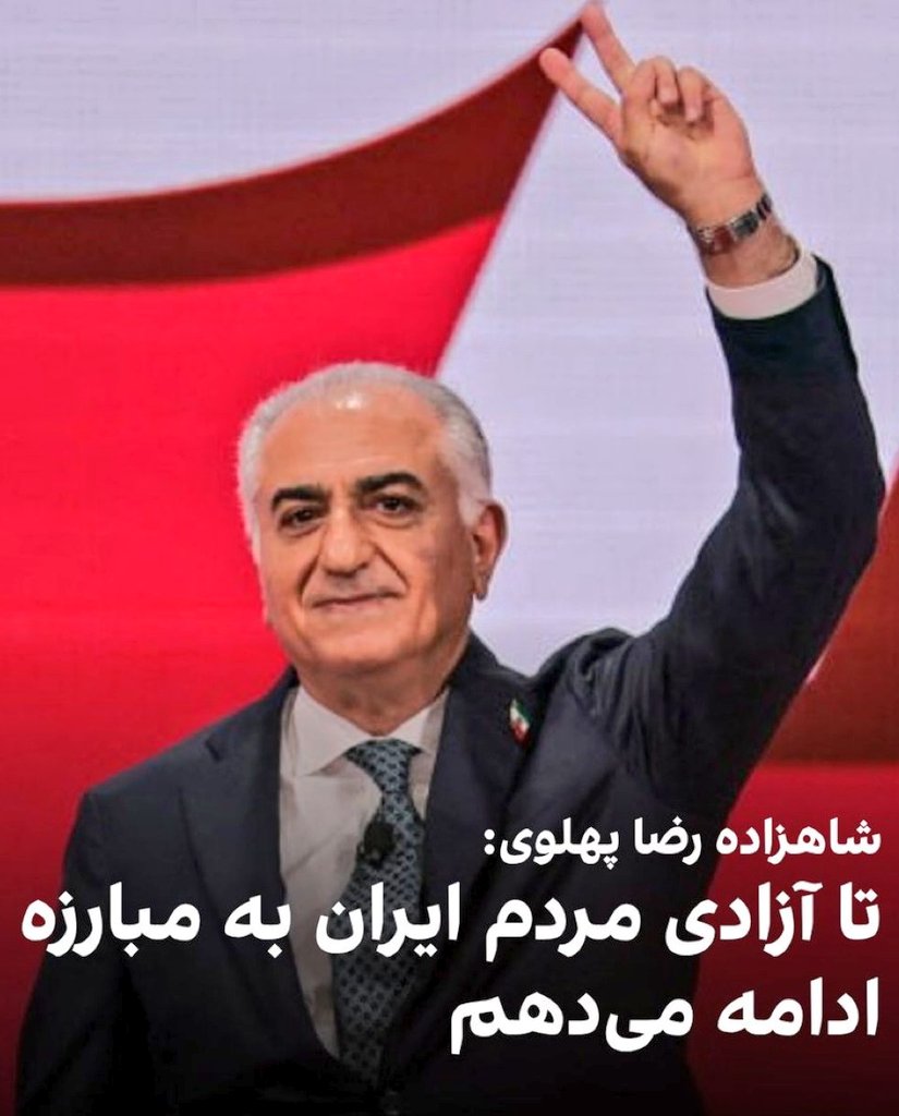 آتئیستم 🇮🇷 tweet media