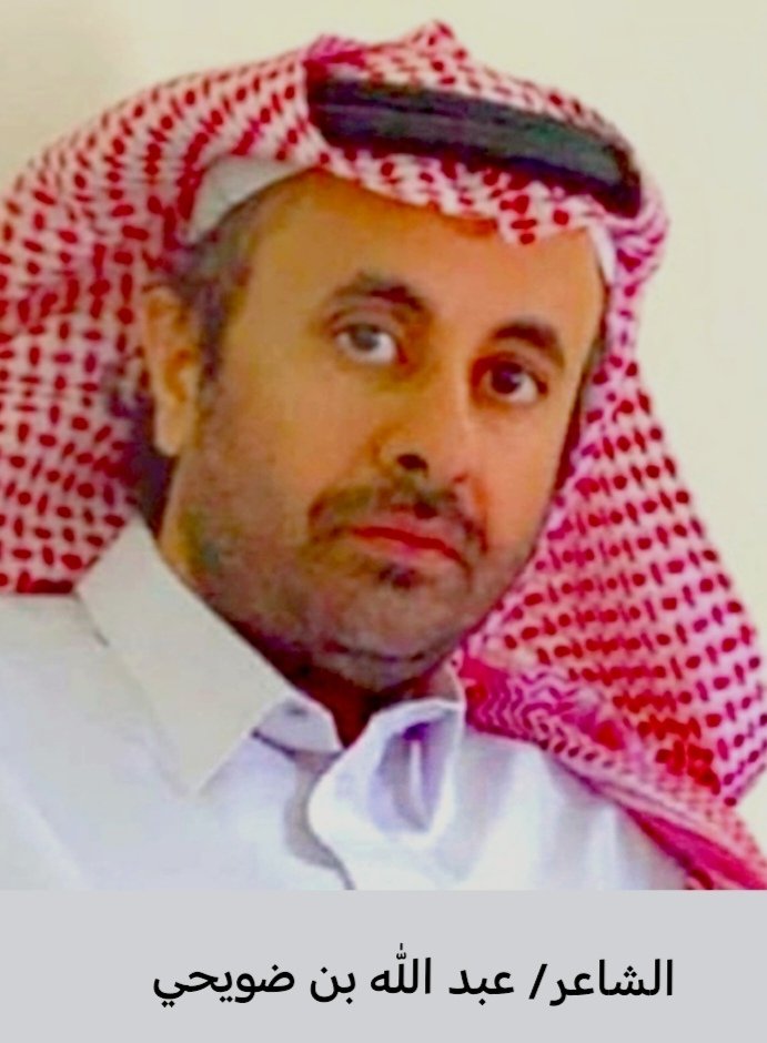 ناصر عبدالله الحميضي tweet media