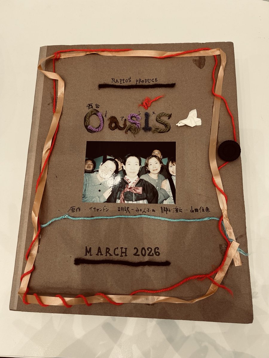 山田佳奈｜ Kana Yamada tweet media