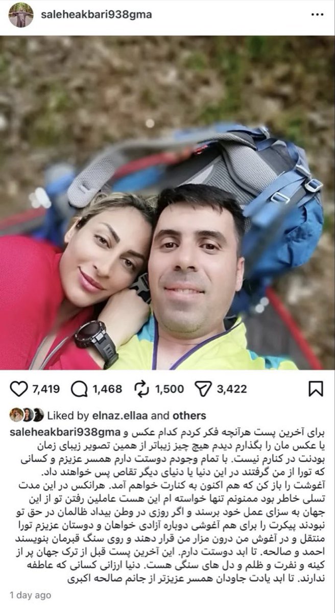 Kambiz Shadmehr کامبیز شادمهر tweet media