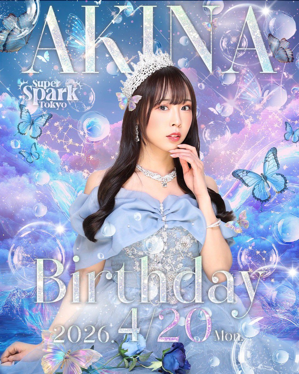 あんな🐰🎀スーパースパーク東京 tweet media