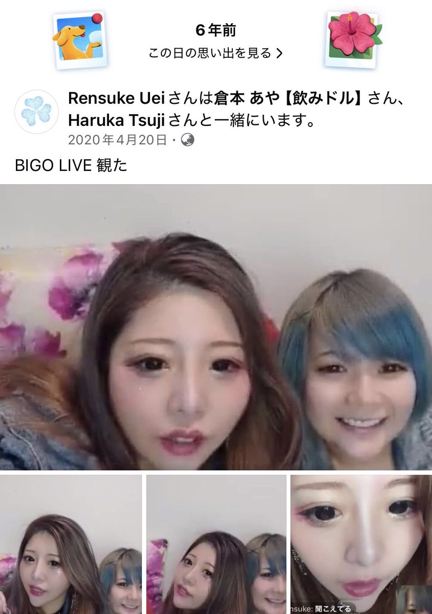 💋rensuke💋🍷 tweet media