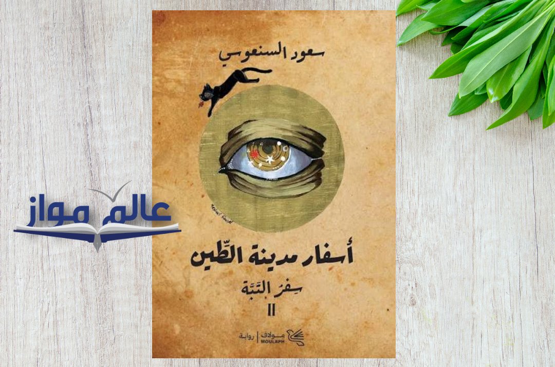 أحمد فؤاد tweet media