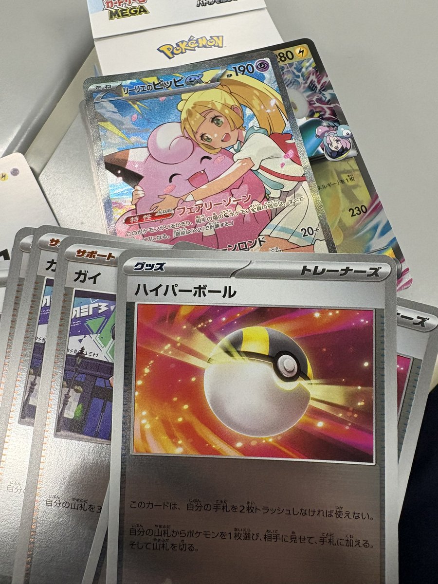 ひらぴSAR tweet media