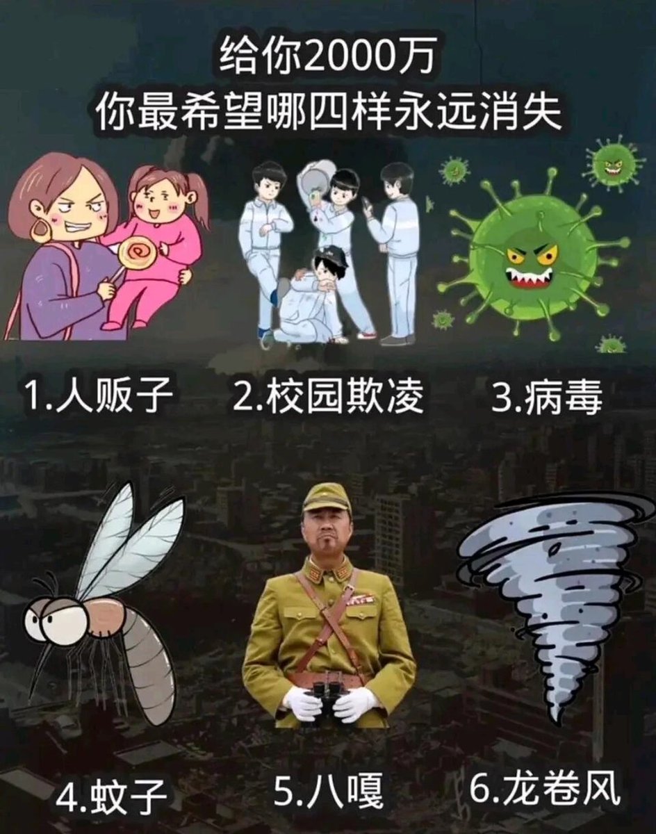 🍀🍥竹蜻蜓🍥🍀 tweet media