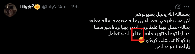 1cvlx's tweet photo. @Lily27Am @xrt5awa اتوقع الكل يغلط ولا ؟ https://t.co/BJrdJLa1UJ